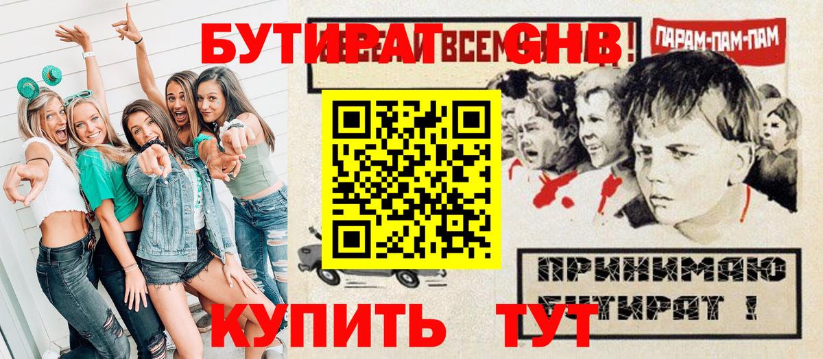 Экстази Удомля