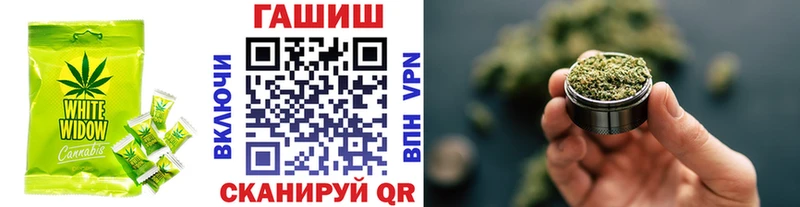 закладки  Удомля  Cannafood конопля 