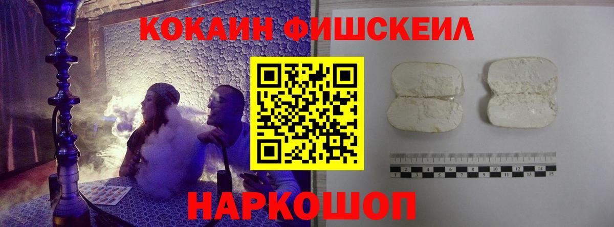 Удомля  COCAIN 97%  Кокаин 97%  как найти   Вход с VPN 