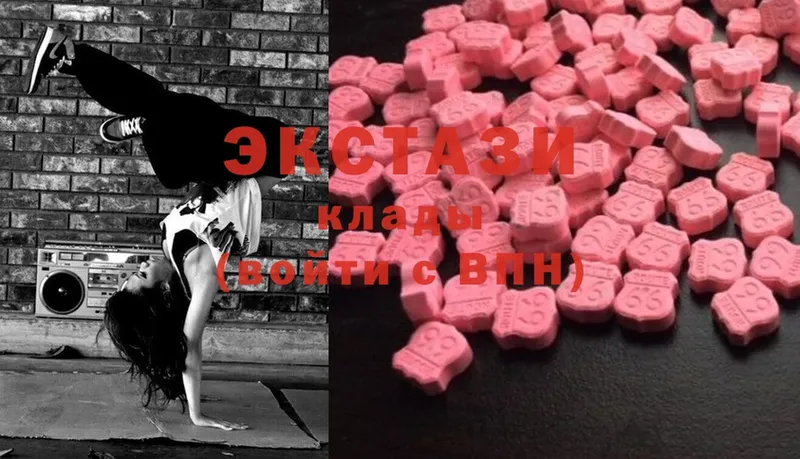 Ecstasy 300 mg Удомля