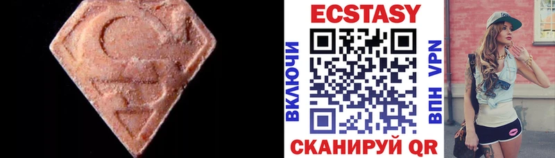 ЭКСТАЗИ таблы  omg онион  Удомля 