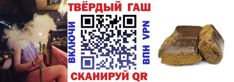 ГАШИШ индика сатива  Удомля 