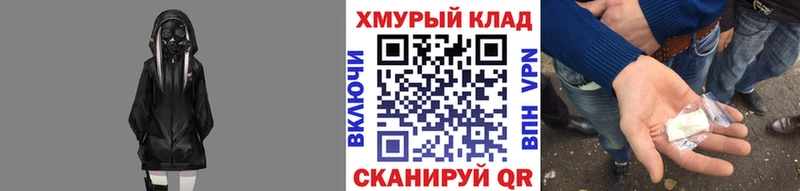 KRAKEN tor  Удомля  shop наркотические препараты  ГЕРОИН афганец 