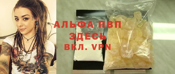 прущая мука Няндома
