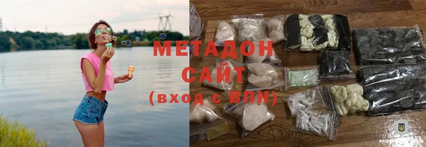 mdma Новокубанск