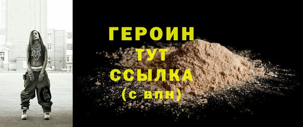 крисы Галич