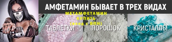 ALPHA-PVP Нязепетровск