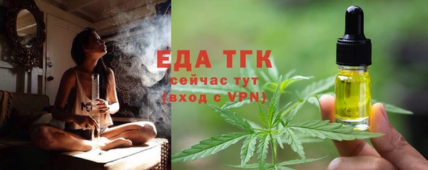 прущая мука Няндома