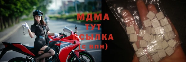 прущая мука Новозыбков