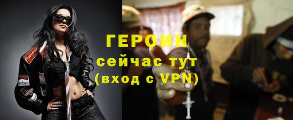 ALPHA-PVP Нязепетровск