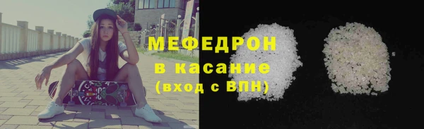 MESCALINE Володарск