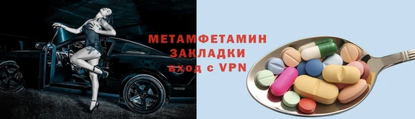 соль ск Гатчина