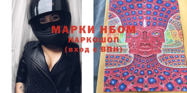 прущая мука Няндома