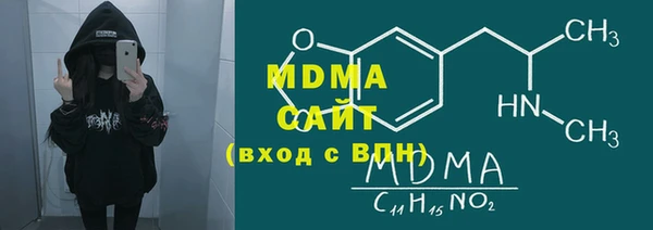 каннабис Нягань