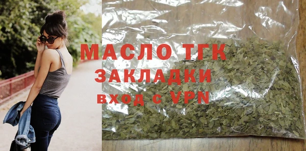 соль курить ск Туринск