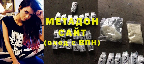 mdma Новокубанск