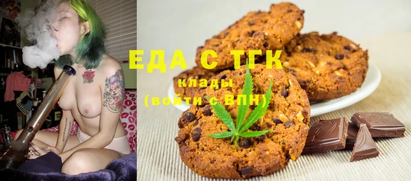 прущая мука Новозыбков