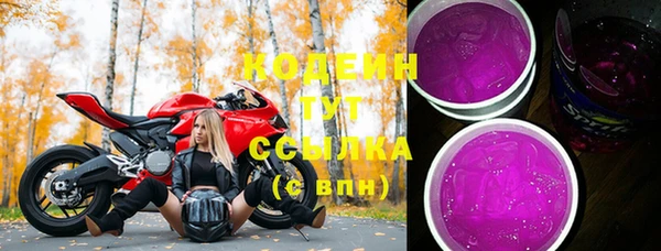 прущая мука Новозыбков