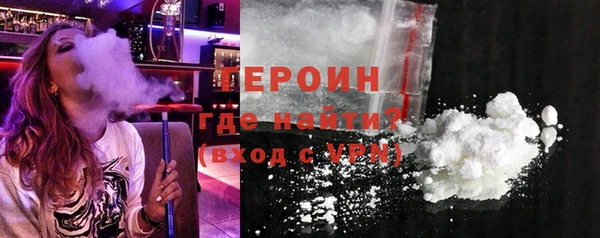 соль ск Гатчина