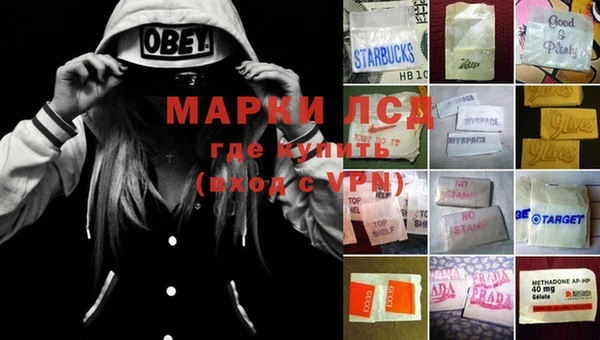 mdma Новокубанск