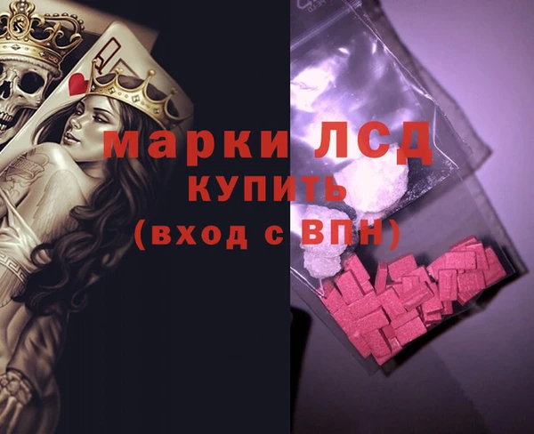 прущая мука Новозыбков