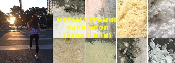 mdma Новокубанск