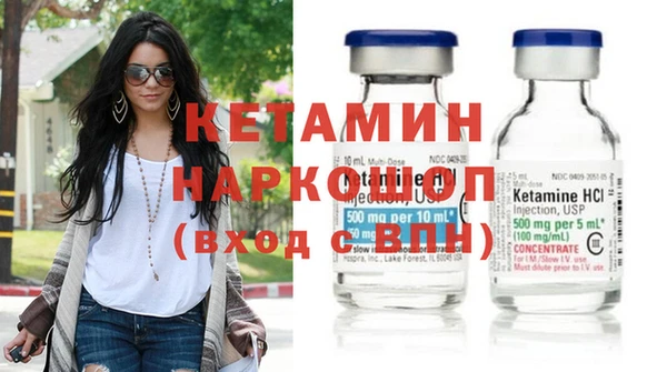 прущая мука Новозыбков