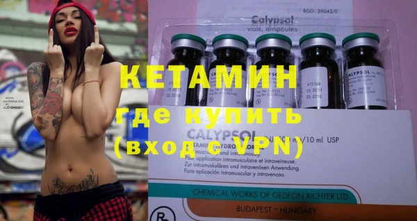 прущая мука Новозыбков