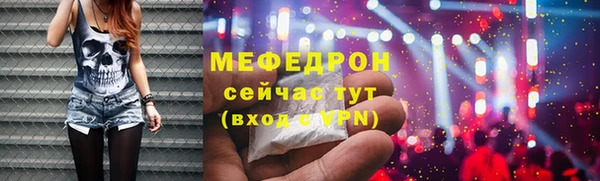 мефедрон VHQ Тында