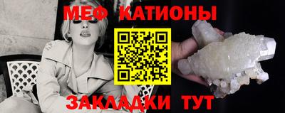 прущая мука Кингисепп