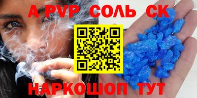 метамфетамин Канаш