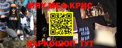 прущая мука Кингисепп