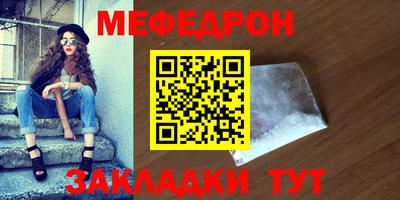 метамфетамин Канаш