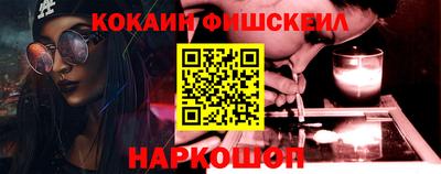 метамфетамин Канаш