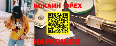 прущая мука Кингисепп