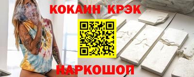 прущая мука Кингисепп