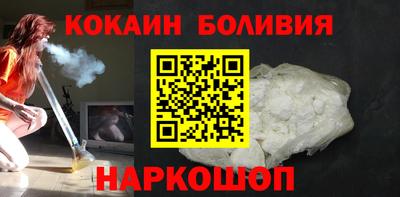 прущая мука Кингисепп