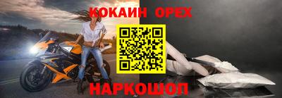 прущая мука Кингисепп