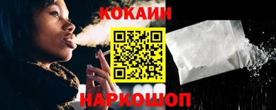 COCAINE Азнакаево