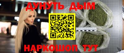 марки nbome Кинель