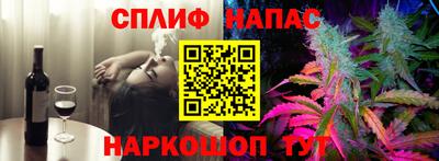 метамфетамин Канаш