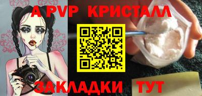 марки nbome Кинель