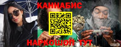метамфетамин Канаш