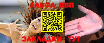 a pvp Кандалакша