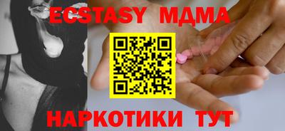 марки nbome Кинель