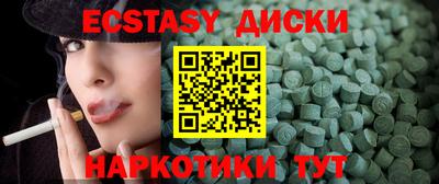 марки nbome Кинель