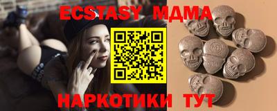 прущая мука Кингисепп