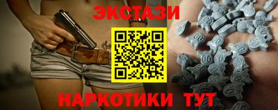 прущая мука Кингисепп