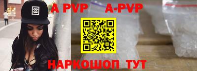 a pvp Кандалакша