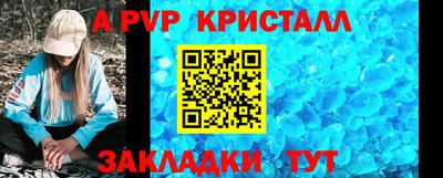метамфетамин Канаш